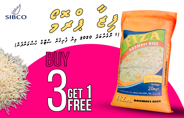 FIZA Promo 2020 - Buy 3, Get 1 Free