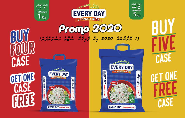 SIBCO launches dual promo on Every Day Basmati Rice